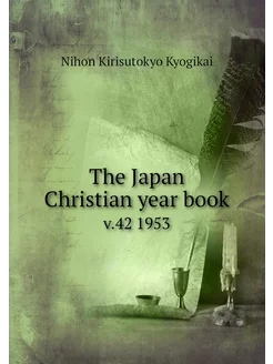 The Japan Christian year book. v.42 1953