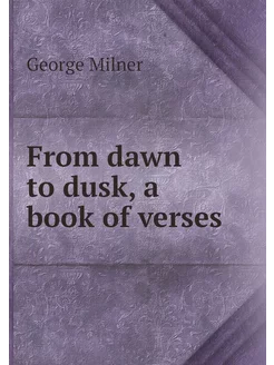 From dawn to dusk, a book of verses