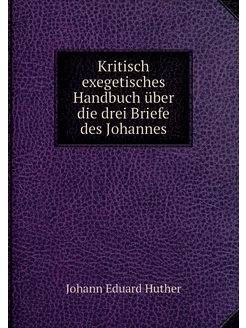 Kritisch exegetisches Handbuch über d