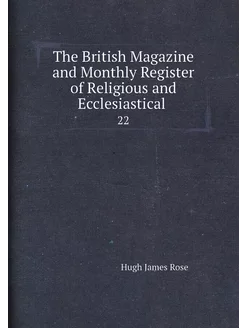 The British Magazine and Monthly Regi