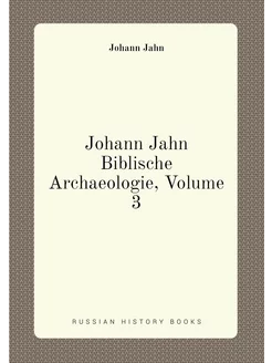 Johann Jahn Biblische Archaeologie, V