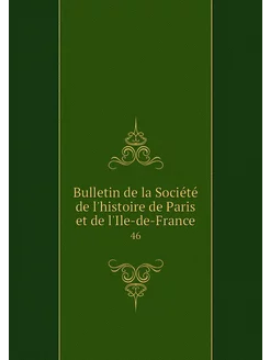 Bulletin de la Société de l'histoire