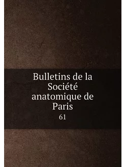 Bulletins de la Société anatomique de