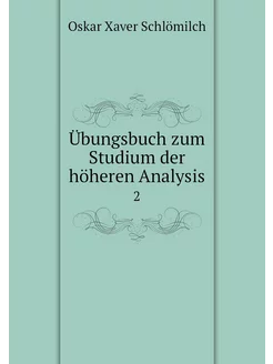 Übungsbuch zum Studium der höheren An