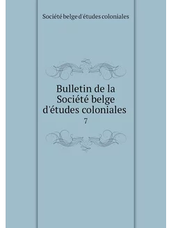 Bulletin de la Société belge d'étu