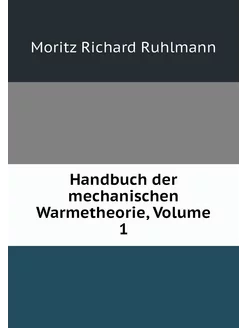 Handbuch der mechanischen Warmetheori