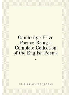 Cambridge Prize Poems Being a Complete Collection o