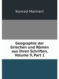 Geographie der Griechen und Römen aus