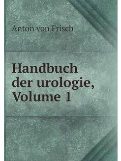 Handbuch der urologie, Volume 1