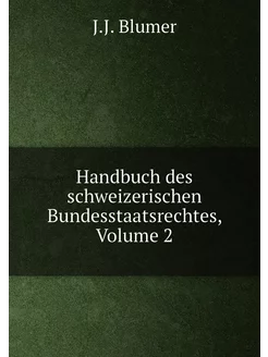 Handbuch des schweizerischen Bundesst