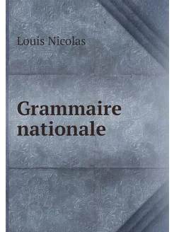 Grammaire nationale