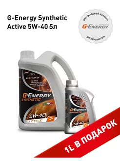 Моторное масло Synthetic Active 5W-40 5л+1л