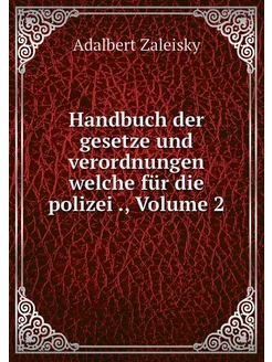 Handbuch der gesetze und verordnungen