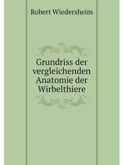 Grundriss der vergleichenden Anatomie