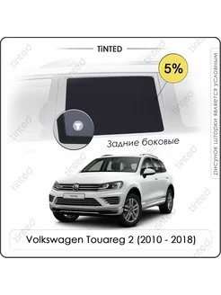 Каркасные шторки VW Touareg 2 5дв. (2010-2018)