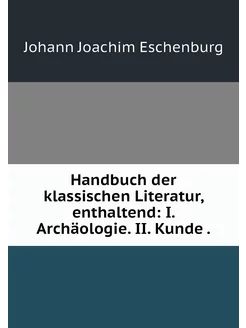 Handbuch der klassischen Literatur, e