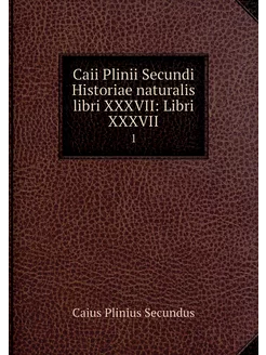 Caii Plinii Secundi Historiae natural