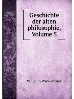 Geschichte der alten philosophie, Vol