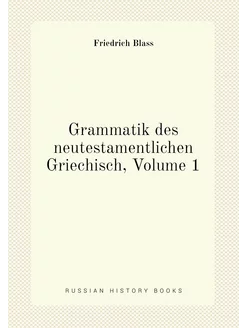 Grammatik des neutestamentlichen Griechisch, Volume 1