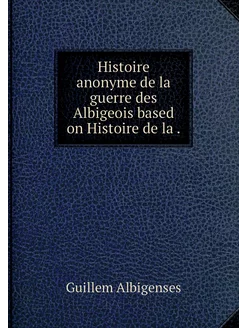 Histoire anonyme de la guerre des Alb