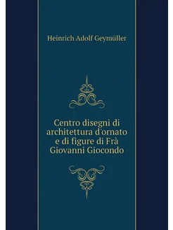 Centro disegni di architettura d'orna