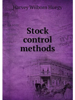 Stock control methods