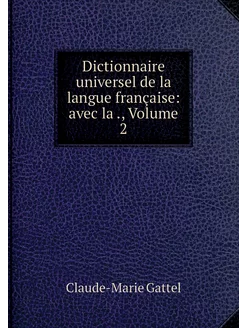 Dictionnaire universel de la langue f