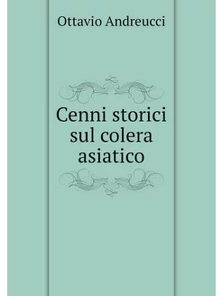 Cenni storici sul colera asiatico