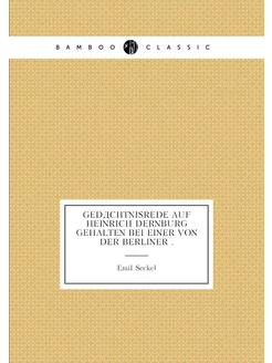 Gedächtnisrede auf Heinrich Dernburg gehalten bei ei