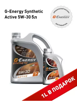 Моторное масло Synthetic Active 5W-30 5 л+1л