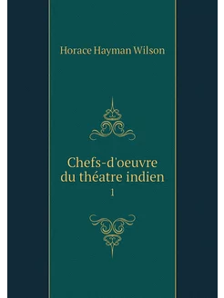 Chefs-d'oeuvre du théatre indien. 1