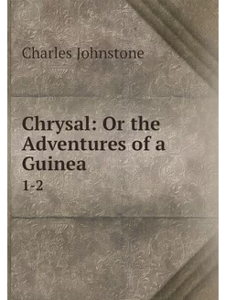 Chrysal Or the Adventures of a Guine