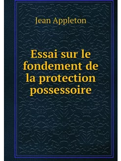 Essai sur le fondement de la protecti