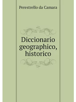 Diccionario geographico, historico