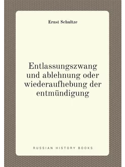 Entlassungszwang und ablehnung oder wiederaufhebung