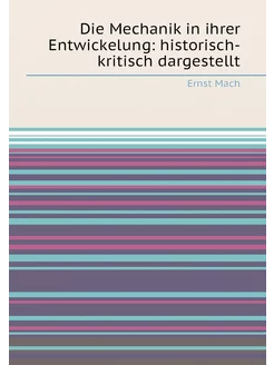 Die Mechanik in ihrer Entwickelung historisch-kriti