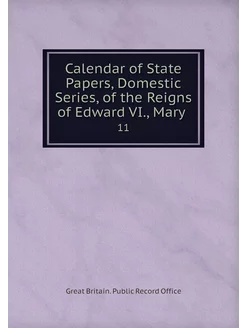 Calendar of State Papers, Domestic Se