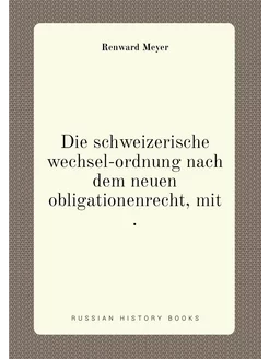 Die schweizerische wechsel-ordnung nach dem neuen ob