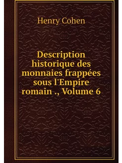 Description historique des monnaies f