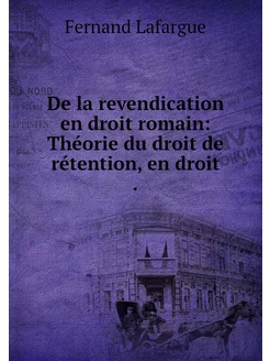 De la revendication en droit romain