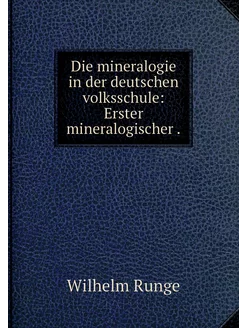 Die mineralogie in der deutschen volk