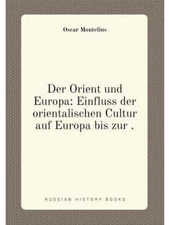 Der Orient und Europa Einfluss der orientalischen C