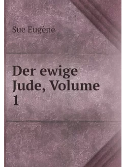 Der ewige Jude, Volume 1