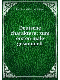 Deutsche charaktere zum ersten male