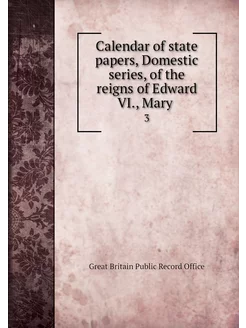 Calendar of state papers, Domestic se