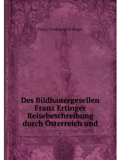 Des Bildhauergesellen Franz Ertinger