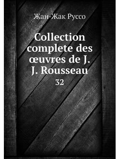 Collection complete des œuvres de J.J