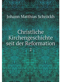 Christliche Kirchengeschichte seit de