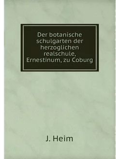 Der botanische schulgarten der herzog