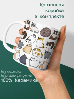 Кружка с котиком